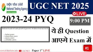 #1 UGC NET Mock Test Paper 1 Jitendra Goswami | UGC NET paper 1 MCQ PYQ Question | NET PYQ Question