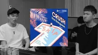 크러쉬, 한상원 - SKIP 작곡가 데모 / Crush, Han Sang Won - SKIP Demo