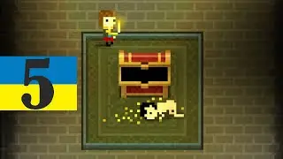 (5) Ским свинью - The count Lucanor на украинском