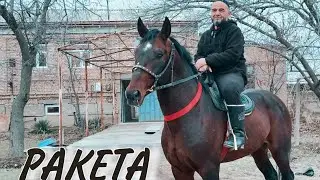 Piskentning kuchli raketa laqabli oti sotiladi