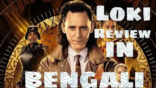 LOKI REVIEW IN BENGALI//// LOKI SERIES DISCUSSION WITH GYANI BUDDHIGB