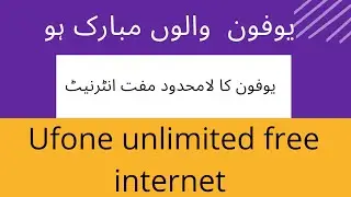 ufone free internet | unlimited free internet 2022 | unlimited free ufone internet |free internet