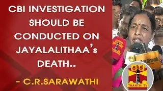 CBI Investigation should be conducted on Jayalalithaa's death - C.R.Saraswathi