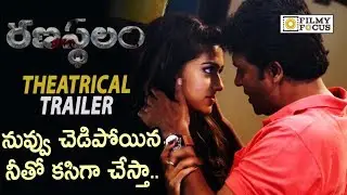 Ranasthalam Movie Theatrical Trailer || Satyam Rajesh - Filmyfocus.com
