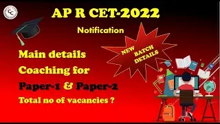 AP RCET - 2022 Notification/Vacancies/COACHING DETAILS FOR PART-A & PART-B#rcet#rcetpart-a#rcetpartb