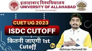 Allahabad University Affiliated College Cutoff 2023 ।। Iswar Sharan College ISDC Expected Cutoff।।