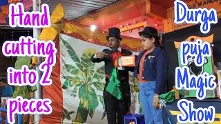 Hand cutting into 2 pieces #trending #learnmagictricks #magicperformance #youtubevideo #explorepage