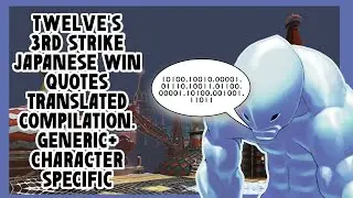 Twelve's JAPANESE Exclusive Winquotes TRANSLATED | Street Fighter 3: Third Strike(SF3:3S)