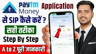 Mutual Fund SIP - Paytm Money me Mutual Funds SIP kaise kare | Invest in Mutual Fund in Paytm Money
