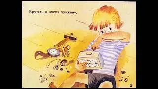 В. Лунин. Когда я взрослым стану...