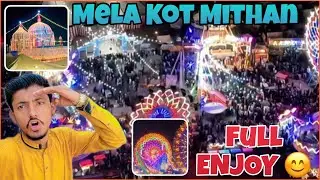 Mela Kot Mithan Sharif 🥰 ll Full Enjoy 😊 Vist ll Vella Mohsin 