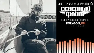 Ренегат: Интервью перед разогревом Godsmack в А2 - 25.06.2015
