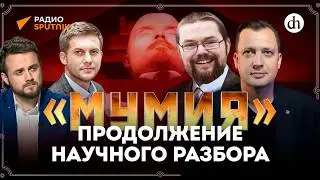 Ежи Сармат смотрит как Егор Яковлев прибежал на Эфир бомбить с Фильма 