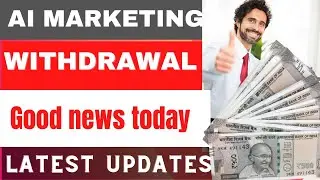 Ai marketing withdrawal date || withdrawal kab aaya ga big updates || ai marketing good news .