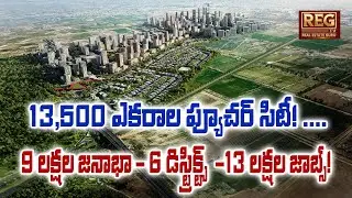 Zero Carbon Future City | Smart City, AI Hub, Data Centers | Massive Hyderabad Real Estate Boom
