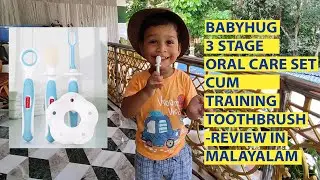 Babyhug Oral Care Set Review In Malayalam | Best Training Toothbrush For Babies