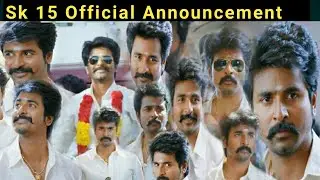 Sk 15 movie latest updated || siva karthikeyan 15 film latest Announcement