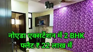 The Palm Valley Noida Extension - 2BHK  FLAT Layout In Sector 1 Greater Noida West