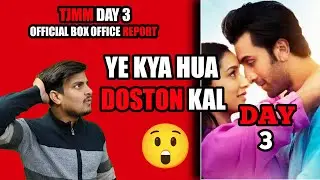 Tu Jhooti Main Makkaar Day 3 Official Collection || TJMM Day 3 Official Worldwide Box Office Report