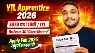 Yantra India Limited Vacancy 2026⚔️yil apprentice recruitment 2026😍
