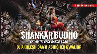 SANKAR BUDO HAI 🚩|| JUMP TRANCE MIX 🔥 -|| NEW SHIVRATRI 2026 { DJ AKHLESH X ABHISHEK 🎧