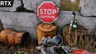 [4🇰 ]This area scared me a little☢️ Exploring the zone Stalker 2
