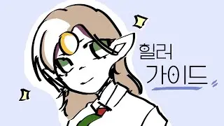 WOW ] 소한밤 기초 UI / luxthos 적용 방법