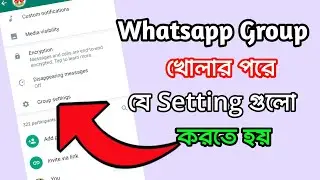 Whatsapp New Update | Whatsapp Group Settings 2023 | Whatsapp New Group Settings Bangla
