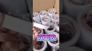 Double sided tissue tape 50,000pcs in packing(size 20m length 20mm width) #tape #production #factory