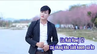 12 nkauj koom ua ke by lis kub hawj 2024