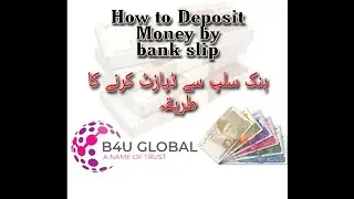 B4U global how to deposit money from bank in Pakistan or any country