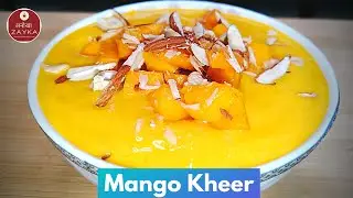 MANGO KHEER: Recipe with Mango Pulp |  आम की खीर बनाने का तरीका | Indian Summer Recipe 2020 [NEW]