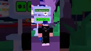Спс #роблокс #roblox #донат #donate #спс #задонат #плиздонат #plsdonate #pls
