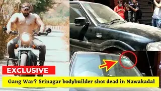 Gang War? Srinagar bodybuilder shot dead in Nawakadal