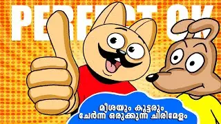 മീശയും കൂട്ടരും ചേര്&zwj;ന്ന് ഒരുക്കുന്ന ചിരിമേളം | Balabhumi All Stars Fest Comedy | Malayalam