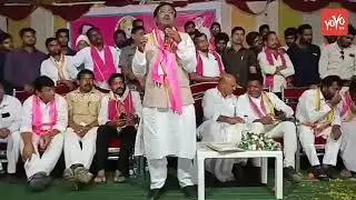 Ex MP Vivek Speech and Supports TRS Candidate Putta Madhu in Manthani | Elections 2018 | YOYO TV