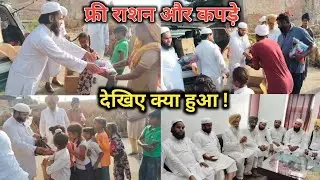 Punjab Food & Cloth Donation | Islamic Charity Work 2025 | Punjab Relief Work | Punjab Charity Drive