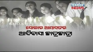 Guinees Record By Making Solar Lights In Malkangiri.
