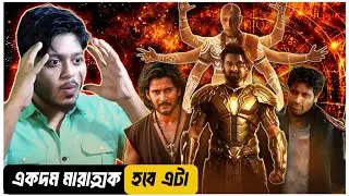 আসছে কাল্কি ২ ! Ramcharan x Sukumar | SSMB29 Movie Update | Adivi Sesh’s Decoit postponed | Cinesign