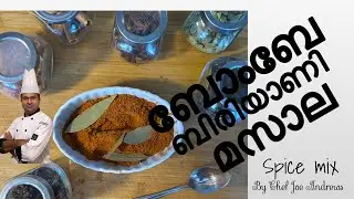 Bombay Biryani Masala | Malayalam Recipe | Spice Mix | Shan Biryani Masala Mix | Secret Home Recipe