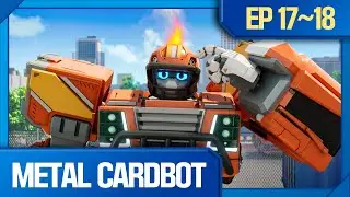 Metal Cardbot | 🦾ep.17-18 Compilation: Blue Cop and Wild Guardy FIGHT! 🤖