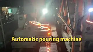 Automatic pouring machine. Green Sand Foundry