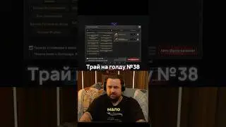 Raven 2 | Попытка выбить голд броню №38