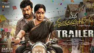 Vijayashanti Mana ShankaraVaraprasad Garu official Trailer | Megastar Chiranjeevi | Nayanthara