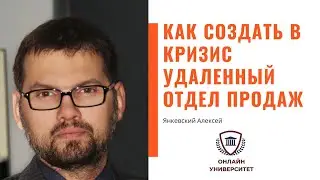 Онлайн-семинар: 