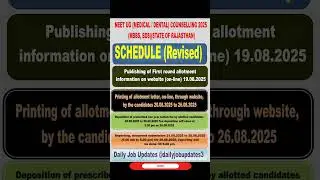 NEET UG Counselling 2025 (MBBS/BDS) Rajasthan | Revised Schedule Out | Daily Job Updates #short