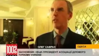 Туризм   встречаемся в сети интернет!