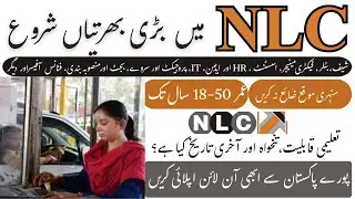 NLC Jobs 2025 | National Logistics Cell New Vacancies | Online Apply Full Guide