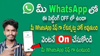 How to Enable WhatsApp Two-Step Verification | Protect Your Account