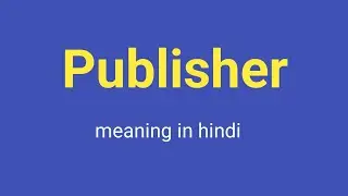 Publisher meaning in hindi || पब्लिशर को हिंदी में क्या कहते हैं || #english || #youtube